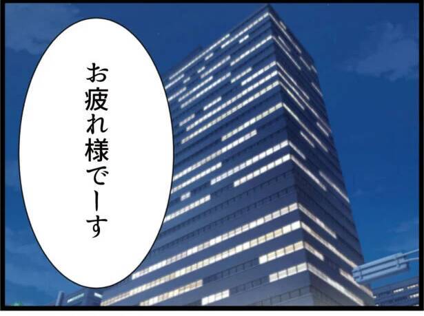 【漫画】部長の責任！彼のストーカー行為をやめさせて！【出会ったばかりですが好きです Vol.12】