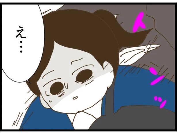 【漫画】ストーカー男がマイコを車に乗せた手口は…【出会ったばかりですが好きです Vol.18】