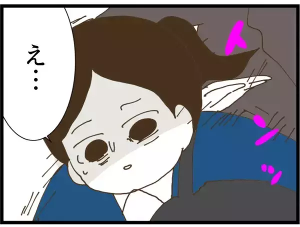 「【漫画】ストーカー男がマイコを車に乗せた手口は…【出会ったばかりですが好きです Vol.18】」の画像