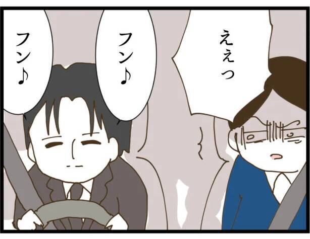 【漫画】ストーカー男がマイコを車に乗せた手口は…【出会ったばかりですが好きです Vol.18】