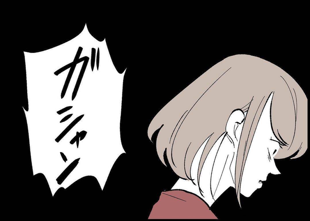 【漫画】それは夫が特別様子がおかしかった日に起きた…！【僕と帰ってこない妻 Vol.378】