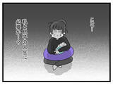 「専業主夫になるって豪語してたのはどうなった!? 家事もできない金なし夫、いらないかも」の画像8
