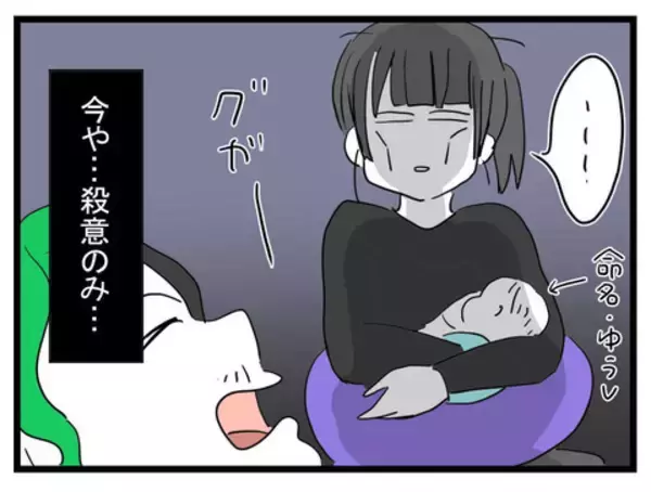 「専業主夫になるって豪語してたのはどうなった!? 家事もできない金なし夫、いらないかも」の画像