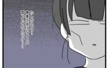 専業主夫になるって豪語してたのはどうなった!? 家事もできない金なし夫、いらないかも