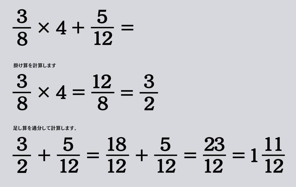 大人ならわかる？ 小学校の「算数」問題＜Vol.1941＞