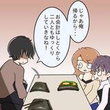 「【漫画】「あんな変なヤツは初めて」妹は交際に反対！【女は少食で然るべき Vol.18】」の画像2