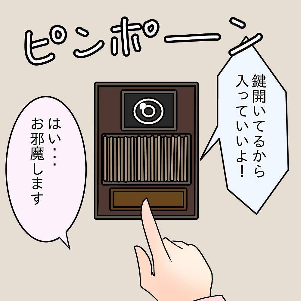 【漫画】「あんな変なヤツは初めて」妹は交際に反対！【女は少食で然るべき Vol.18】