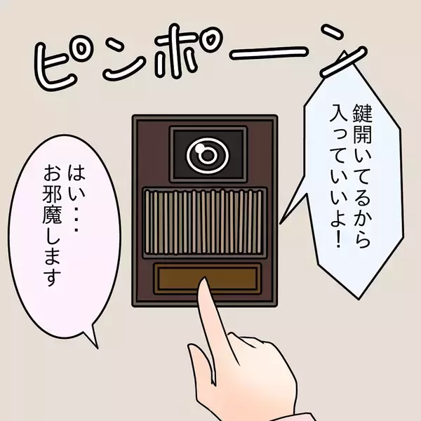 「【漫画】「あんな変なヤツは初めて」妹は交際に反対！【女は少食で然るべき Vol.18】」の画像