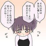 「【漫画】「あんな変なヤツは初めて」妹は交際に反対！【女は少食で然るべき Vol.18】」の画像6