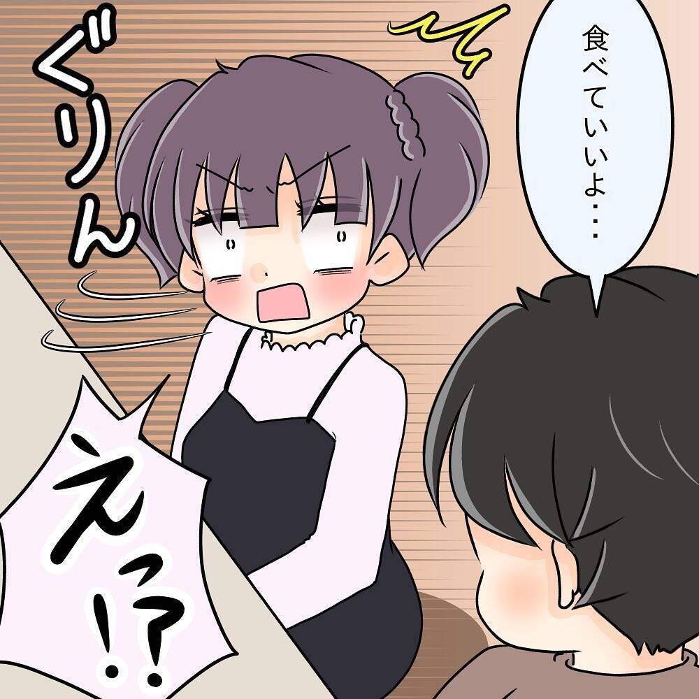 【漫画】わずかに残ったお菓子を「食べていいよ…」先輩の言葉に仰天【女は少食で然るべき Vol.33】
