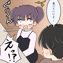 【漫画】わずかに残ったお菓子を「食べていいよ…」先輩の言葉に仰天【女は少食で然るべき Vol.33】の画像