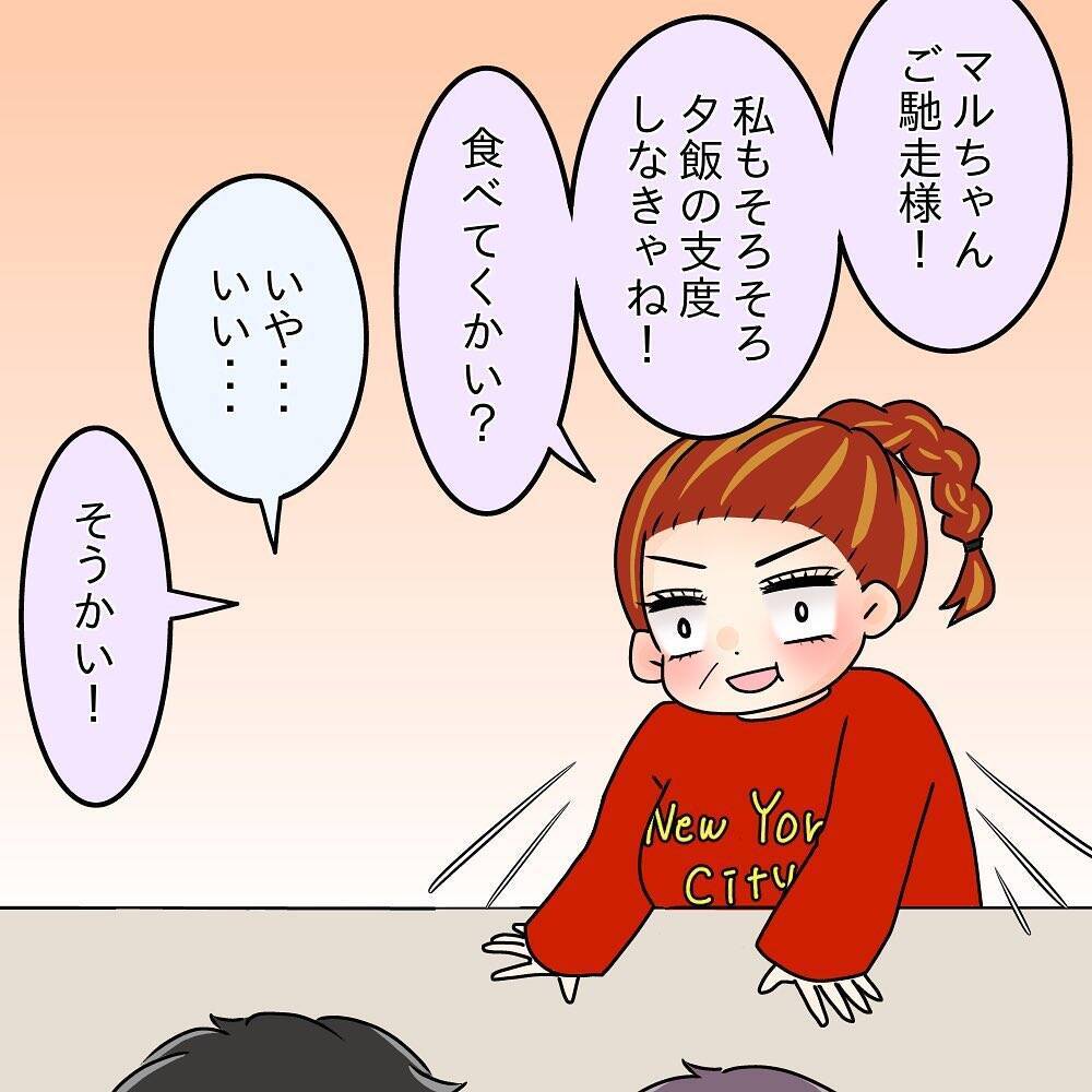 【漫画】わずかに残ったお菓子を「食べていいよ…」先輩の言葉に仰天【女は少食で然るべき Vol.33】