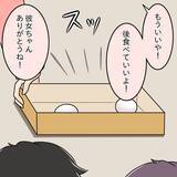 「【漫画】わずかに残ったお菓子を「食べていいよ…」先輩の言葉に仰天【女は少食で然るべき Vol.33】」の画像10