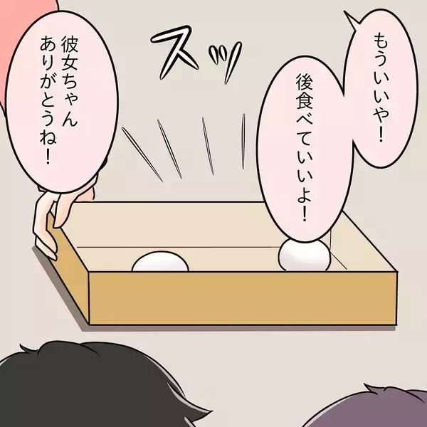 「【漫画】わずかに残ったお菓子を「食べていいよ…」先輩の言葉に仰天【女は少食で然るべき Vol.33】」の画像