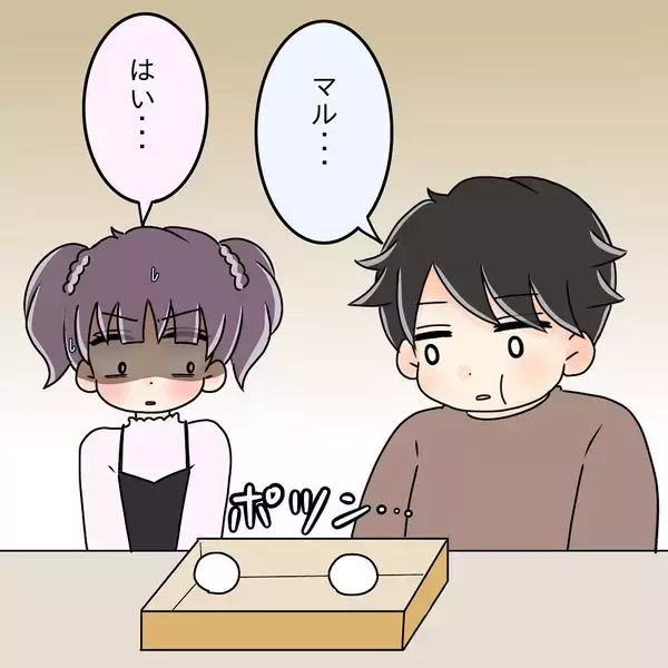 「【漫画】わずかに残ったお菓子を「食べていいよ…」先輩の言葉に仰天【女は少食で然るべき Vol.33】」の画像
