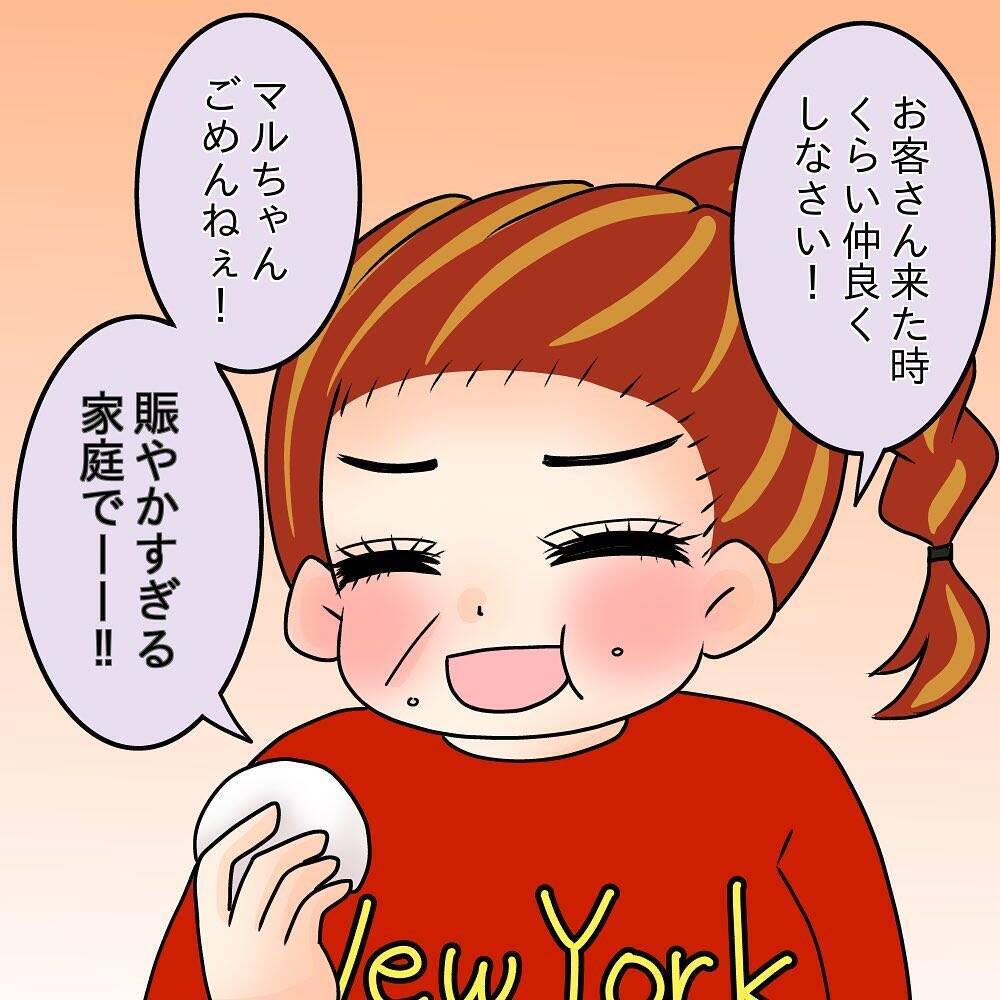 【漫画】わずかに残ったお菓子を「食べていいよ…」先輩の言葉に仰天【女は少食で然るべき Vol.33】