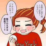 「【漫画】わずかに残ったお菓子を「食べていいよ…」先輩の言葉に仰天【女は少食で然るべき Vol.33】」の画像4