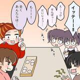 「【漫画】わずかに残ったお菓子を「食べていいよ…」先輩の言葉に仰天【女は少食で然るべき Vol.33】」の画像3