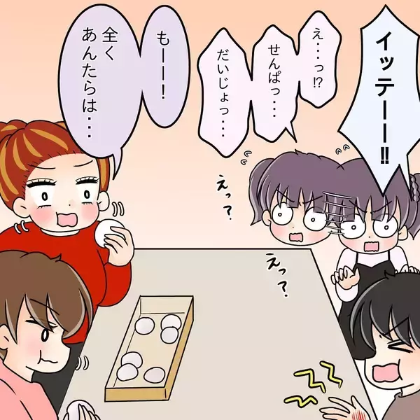 「【漫画】わずかに残ったお菓子を「食べていいよ…」先輩の言葉に仰天【女は少食で然るべき Vol.33】」の画像