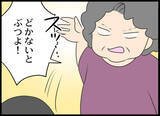 「「どかないとぶつよ！」孫を見た義母が大暴走！ これはもう警察案件!?」の画像7