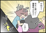 「「どかないとぶつよ！」孫を見た義母が大暴走！ これはもう警察案件!?」の画像8