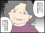 「「どかないとぶつよ！」孫を見た義母が大暴走！ これはもう警察案件!?」の画像2