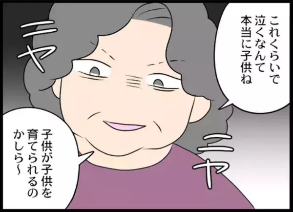 「「どかないとぶつよ！」孫を見た義母が大暴走！ これはもう警察案件!?」の画像