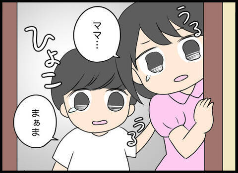 「どかないとぶつよ！」孫を見た義母が大暴走！ これはもう警察案件!?