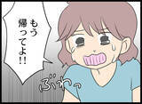 「「どかないとぶつよ！」孫を見た義母が大暴走！ これはもう警察案件!?」の画像1