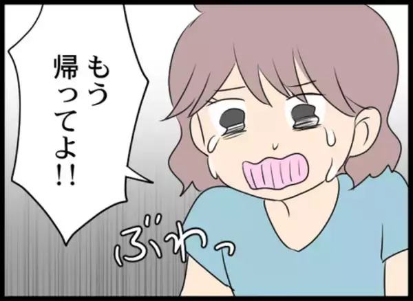 「「どかないとぶつよ！」孫を見た義母が大暴走！ これはもう警察案件!?」の画像