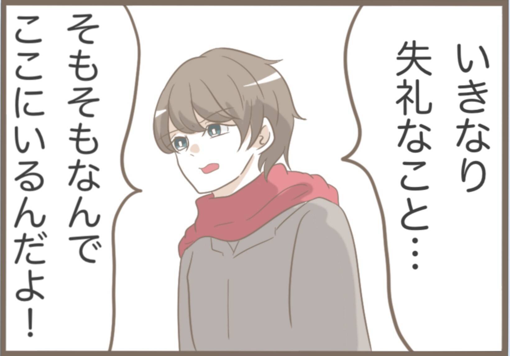 「あんま好みじゃないわ」夫を溺愛する義母が初対面の嫁を敵対視　その義母には前科があって…【漫画】