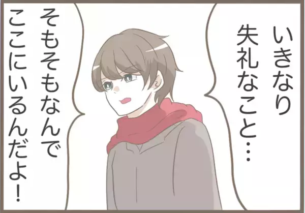 「「あんま好みじゃないわ」夫を溺愛する義母が初対面の嫁を敵対視　その義母には前科があって…【漫画】」の画像