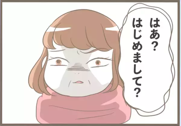 「「あんま好みじゃないわ」夫を溺愛する義母が初対面の嫁を敵対視　その義母には前科があって…【漫画】」の画像