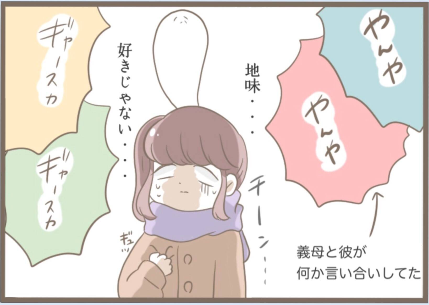 「あんま好みじゃないわ」夫を溺愛する義母が初対面の嫁を敵対視　その義母には前科があって…【漫画】