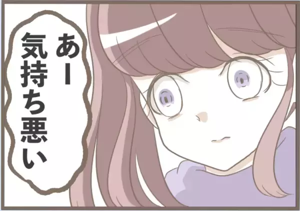 「「あんま好みじゃないわ」夫を溺愛する義母が初対面の嫁を敵対視　その義母には前科があって…【漫画】」の画像
