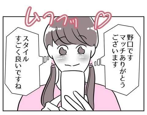美人な姪っ子の写真を使って経営者とマッチング　本気にさせたら勝ち！