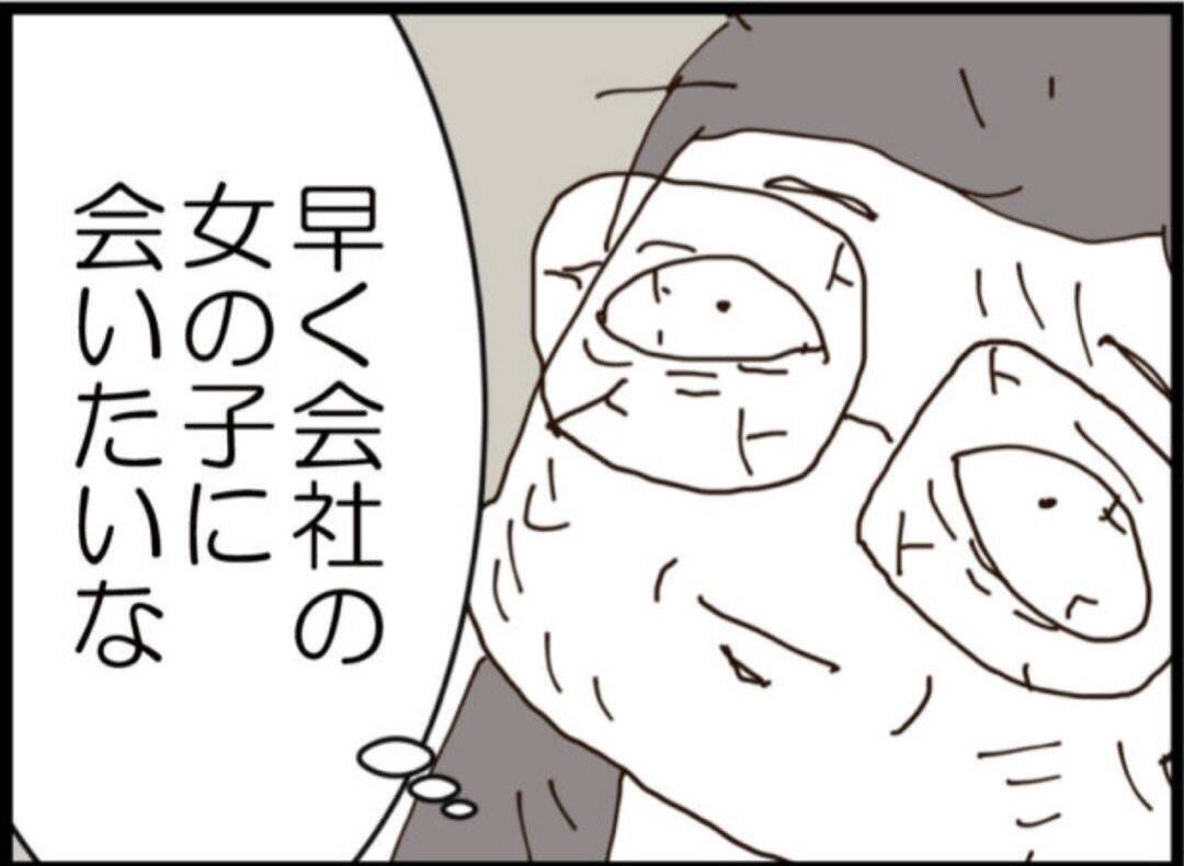 【漫画】ギリギリはねられなかったというがヨレヨレ…【マジメだと思ってた義父は… Vol.207】