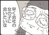 「【漫画】ギリギリはねられなかったというがヨレヨレ…【マジメだと思ってた義父は… Vol.207】」の画像7