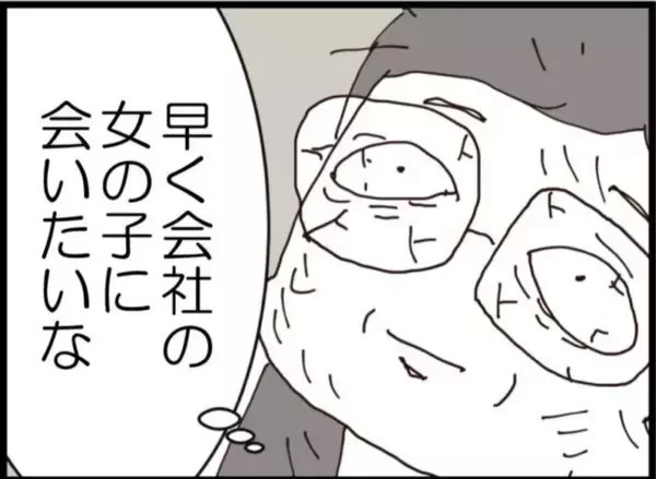 「【漫画】ギリギリはねられなかったというがヨレヨレ…【マジメだと思ってた義父は… Vol.207】」の画像