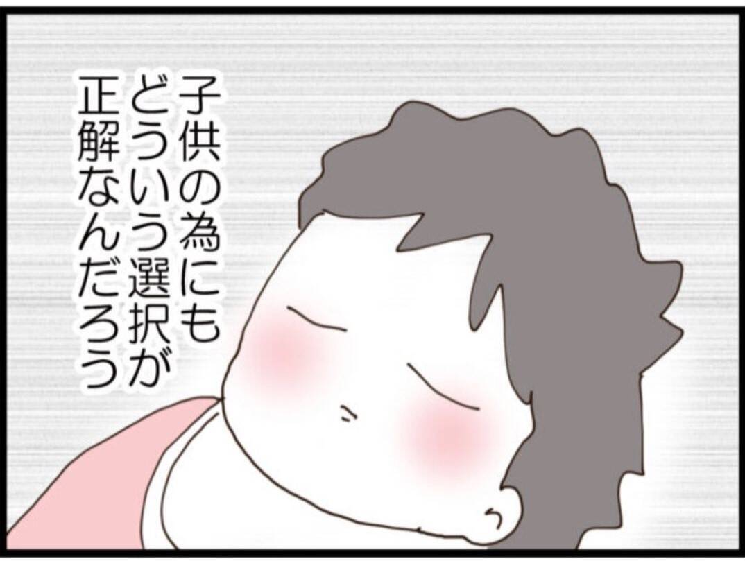 【漫画】何言ってるの？「俺は浮気したけど別れない」【マジメだと思ってた義父は… Vol.268】
