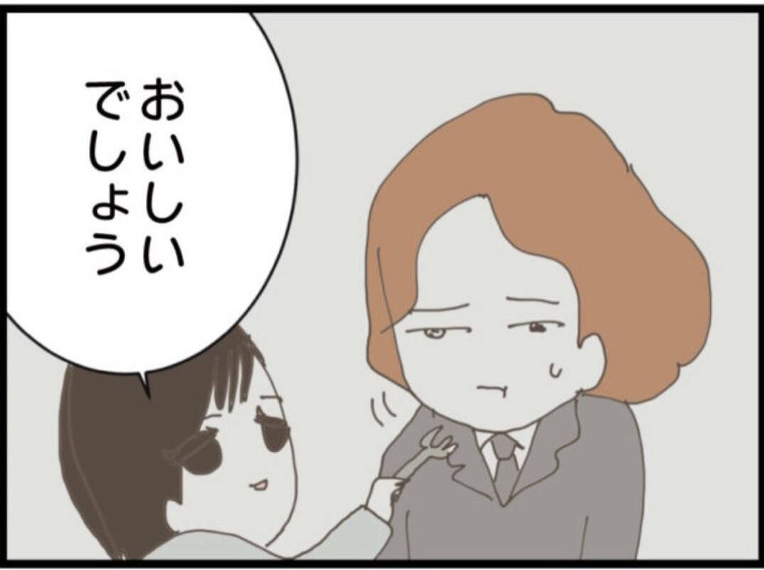 【漫画】何言ってるの？「俺は浮気したけど別れない」【マジメだと思ってた義父は… Vol.268】