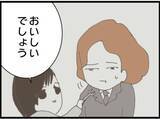 「【漫画】何言ってるの？「俺は浮気したけど別れない」【マジメだと思ってた義父は… Vol.268】」の画像2