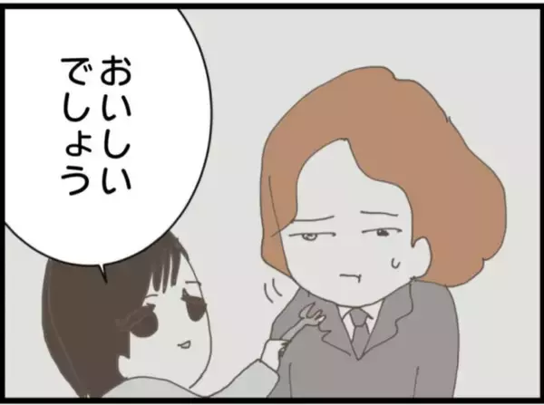「【漫画】何言ってるの？「俺は浮気したけど別れない」【マジメだと思ってた義父は… Vol.268】」の画像
