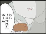 「【漫画】何言ってるの？「俺は浮気したけど別れない」【マジメだと思ってた義父は… Vol.268】」の画像1