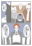 「世間の決まりごとに縛られるな!? 息子の不倫を容認する父親　」の画像3