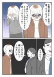 「世間の決まりごとに縛られるな!? 息子の不倫を容認する父親　」の画像2