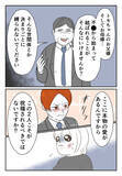「世間の決まりごとに縛られるな!? 息子の不倫を容認する父親　」の画像1