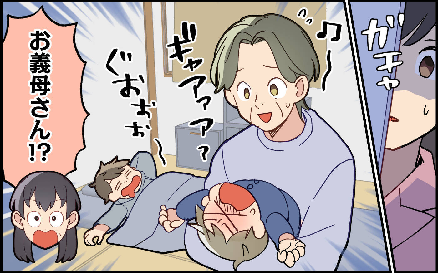 「いい加減にして！」何もしない夫、子どもの夜泣き対応も義母に丸投げ