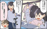 「「いい加減にして！」何もしない夫、子どもの夜泣き対応も義母に丸投げ」の画像2