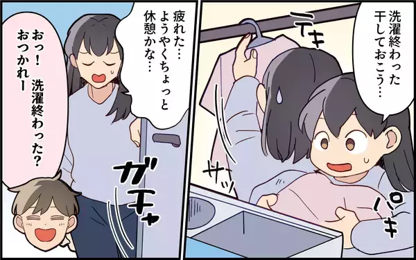 「「いい加減にして！」何もしない夫、子どもの夜泣き対応も義母に丸投げ」の画像